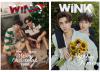 『WINK雑誌 2023年12月 C版2冊セット（Perth＆Chimon、カード6枚）』