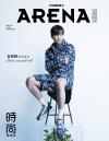 『ARENA HOMME+時尚競技場 2024年3月A版（シウミンXIUMIN、公式カード1枚）』