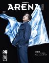 『ARENA HOMME+時尚競技場 2024年3月B版（シウミンXIUMIN、公式カード1枚）』