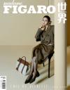 中国雑誌 健康・ファッション 費加羅『Madame Figaro 費加羅 2024年4月 B版（劉詩詩）』
