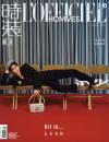 中国雑誌 健康・ファッション 時装男士『時装男士L’officiel Hommes 2024年5月A版（張凌赫）』