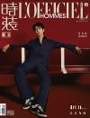 中国雑誌 健康・ファッション 時装男士『時装男士L’officiel Hommes 2024年5月B版（張凌赫）』