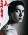 『嘉人marieclaire 2024年8月A版（李現）』