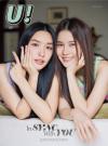 『游図U! Magazine 2024年A版（Anda＆Lookkaew、公式カード3枚）』