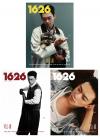 『1626 magazine 2024年D版3冊セット（徐滨、公式カード全14枚＋ポスター全3枚）』