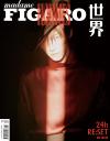 中国雑誌 健康・ファッション 費加羅『Madame Figaro 費加羅男士 2024年8月A版（劉宇、公式カード5枚）』