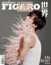 中国雑誌 健康・ファッション 費加羅『Madame Figaro 費加羅男士 2024年8月B版（劉宇、公式シールセット）』