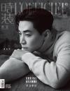 『時装男士L’officiel Hommes 2024年9月C版（劉憲華）』