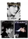 『Madame Figaro 費加羅 2024年10月D版3冊セット（鄧為、公式カード全10枚＋折込冊子3冊）』