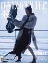 『時装女士L’OFFICIEL 2024年12月B版（劉詩詩）』