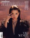 中国雑誌 健康・ファッション 費加羅『Madame Figaro 費加羅世界 2024年11月A版（関暁彤）』