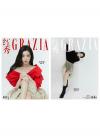 中国雑誌 健康・ファッション 紅秀GRAZIA『紅秀GRAZIA 2024年総第692期C版2冊セット（アイリーンIRENE／Red Velvet、公式カード全7枚）』