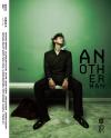 『AnotherMan 2024年12月（李現）』