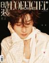 『時装男士L’officiel Hommes 2024年12月B版（成毅、公式カード4枚）』