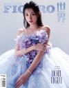 『Madame Figaro 費加羅 2024年12月B版（ウギ宋雨琦／（G）I-DLE、公式カード2枚）』