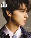 『PIN Prestige Malaysia Magazine 2025年2月（林一）』