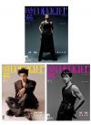 中国雑誌 健康・ファッション 時装女士『時装女士L’OFFICIEL 2025年2月D版3冊セット（黄子弘凡、公式カード全15枚）』