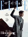 中国雑誌 健康・ファッション ELLE世界『ELLE世界時装之苑2025年3月刊（胡歌）』