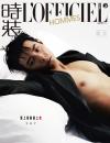 『時装男士L’officiel Hommes 2025年2月愛上短劇特別専刊（馬小宇、公式カード4枚）』