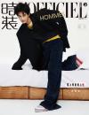 『時装男士L’officiel Hommes 2025年2月愛上短劇特別専刊（何健麒、公式カード4枚）』