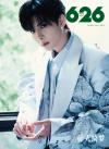 中国雑誌 健康・ファッション その他『1626 magazine 2025年4月B版（鄭繁星、公式カード4枚＋公式ポスター1枚）』