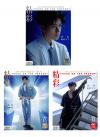 中国雑誌 娯楽・エンタメ OK精彩『OK精彩！ 2025年5月ABC版3冊セット（龔俊、公式カード18枚）』