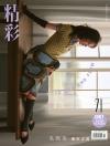 zz09161 zz09161