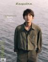 『時尚先生Esquire 2025年5月B版（王源）』