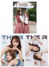 『THE R 2025年D版3冊セット（菅井友香＆中村ゆりか、公式カード15枚）』
