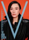 『V中文版 2025年6月（宋佳）』