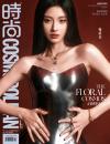 『時尚COSMOPOLITAN 2025年6月B版（鞠婧禕、公式カード4枚）』