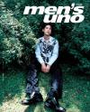 『Men’s uno 2025年6月號 林柏宏（台湾版）』
