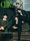 中国雑誌 健康・ファッション 小資CHIC『小資CHIC TASTYLE 2025年7月A版（PROME楽隊）』