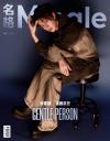 『名格Mingle 2025年7月B版（何健麒、公式カード3枚）』