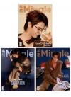 『名格Mingle 2025年7月D版豪華3冊セット（何健麒、公式カード16枚）』