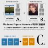 『Madame Figaro 費加羅男士 2025年8月C版2冊セット（劉宇、公式カード全12枚）』