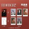 『時装女士L’OFFICIEL 2025年8月（陳鑫昊内页／BOYHOOD、公式カード6枚）』