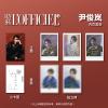 『時装女士L’OFFICIEL 2025年8月（尹俊嵐内頁／BOYHOOD、公式カード6枚）』