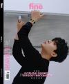『時尚先生Esquire Fine 2025年8月B版（張晩意、公式カード4枚）』