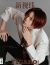 中国雑誌 健康・ファッション 費加羅『Madame Figaro 費加羅男士 2025年8月A版（小鬼王琳凱、公式カード6枚）』