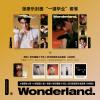 『新視線Wonderland 2025年8月D版ダブル完全セット（張康楽、公式カード全16枚）』