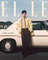 『ELLE 2025年9月號 許光漢（台湾版）』