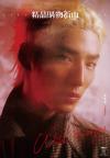 『精品購物指南2025年9月B版（林秋楠、公式カード5枚＋公式ポスター1枚）』