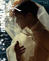 『嘉人marieclaire 2025年11月B版（檀健次）』