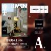『睿士ELLEMEN新青年 2026年 ISSUE2 A版（郭暁婷＆王天辰、公式カード4枚）』