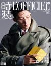 中国雑誌 健康・ファッション 時装女士『時装女士L’OFFICIEL 2026年4月B版（黄景瑜、公式カード4枚＋切頁2枚）』
