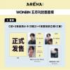 『ARENA HOMME PLUS時尚競技場 2026年5月C版（ウォンビンWONBIN／RIIZE、公式カード3枚）』