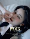 『WAVES漫潮 2026年5月B版（リュジンRYUJIN／ITZY、公式カード4枚）』