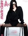 中国雑誌 健康・ファッション 嘉人『嘉人marieclaire 2026年5月A版（ニンニンNINGNING／aespa、公式カード1枚）』