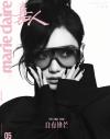 中国雑誌 健康・ファッション 嘉人『嘉人marieclaire 2026年5月B版（ニンニンNINGNING／aespa、公式カード1枚）』